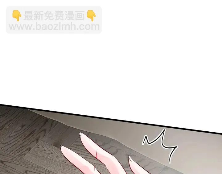 第73话 两清 第13页