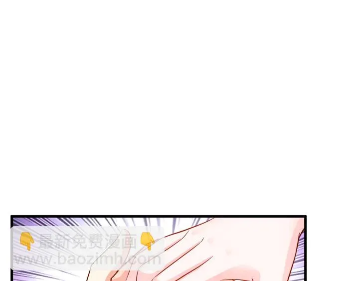 第73话 两清 第20页