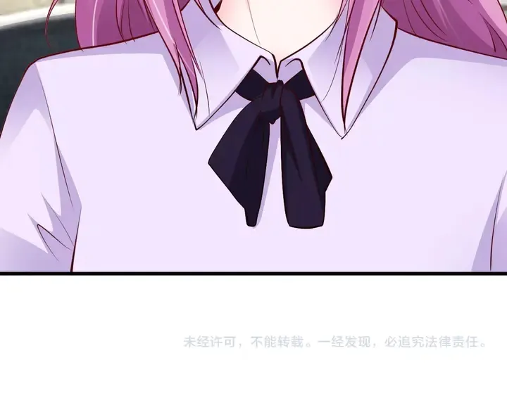 第74话 意外的求婚 第70页