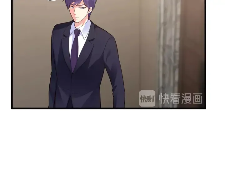 第75话 离婚 第83页
