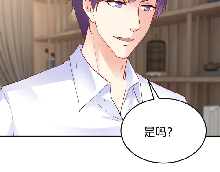 第81话 你在乎我不是吗 第25页