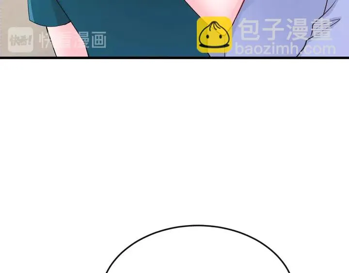 第81话 你在乎我不是吗 第42页