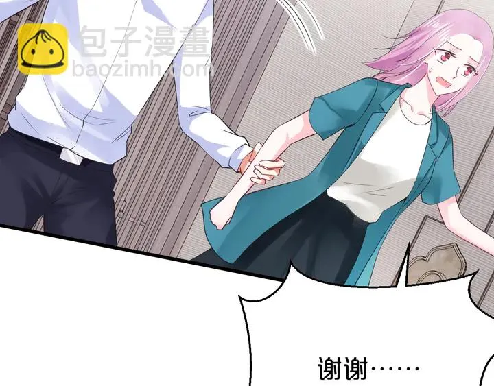 第81话 你在乎我不是吗 第72页