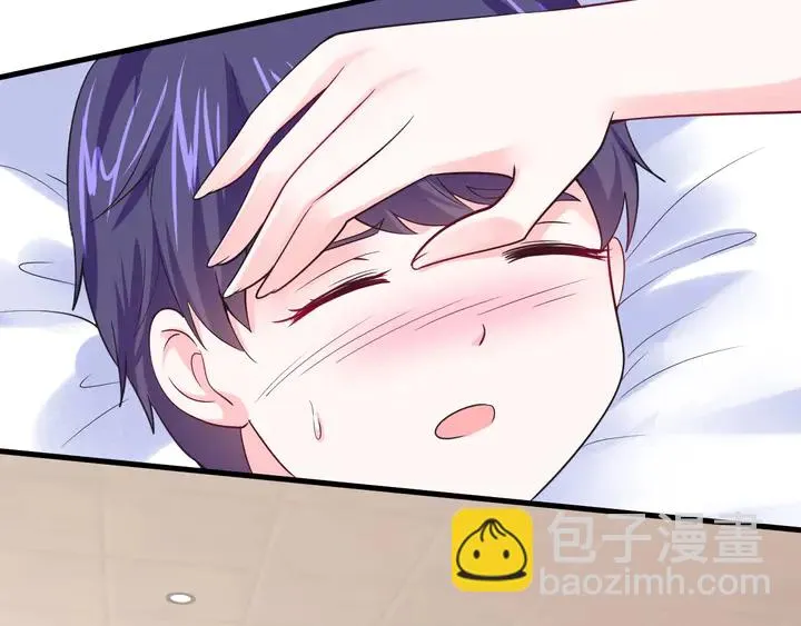 第81话 你在乎我不是吗 第76页