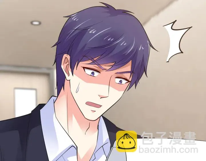第81话 你在乎我不是吗 第108页