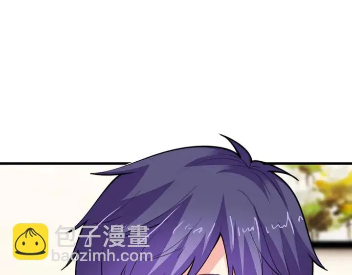第87话 你是孩子的爸爸 第46页