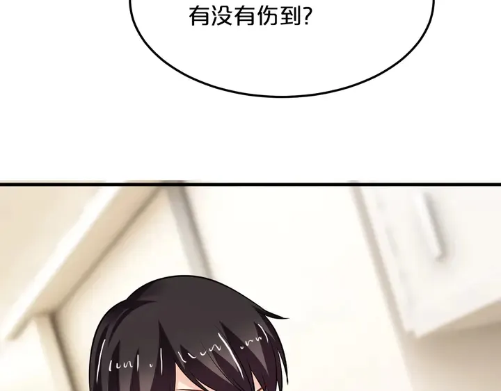 第90话 维护 第15页