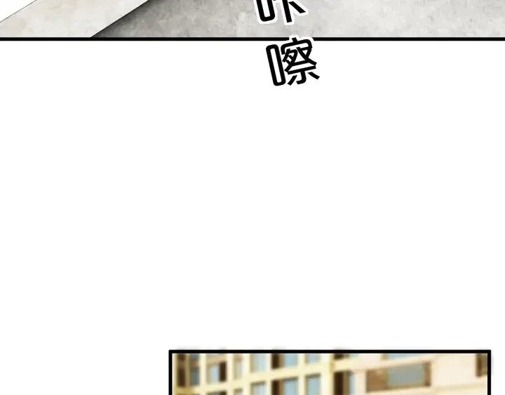第90话 维护 第67页