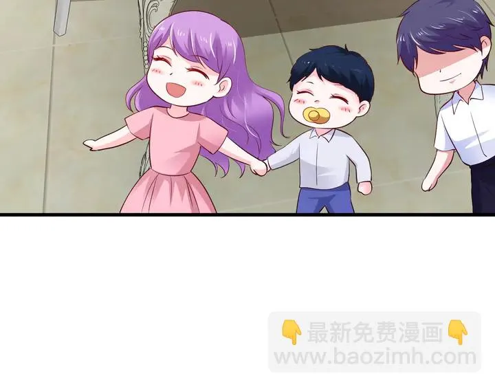 第91话 总裁奶爸 第25页