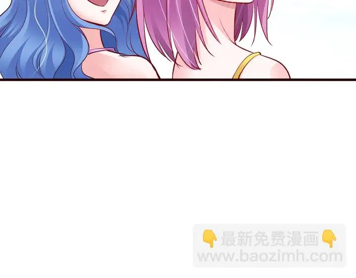 第91话 总裁奶爸 第57页