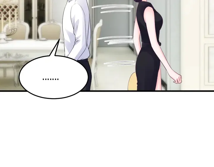 第91话 总裁奶爸 第91页