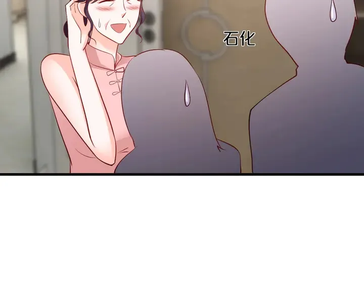 第95话 结婚吗？ 第24页