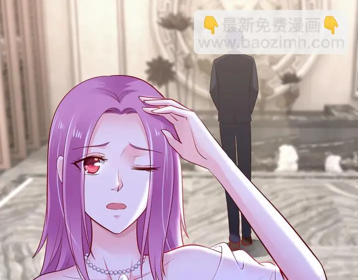 第95话 结婚吗？ 第79页