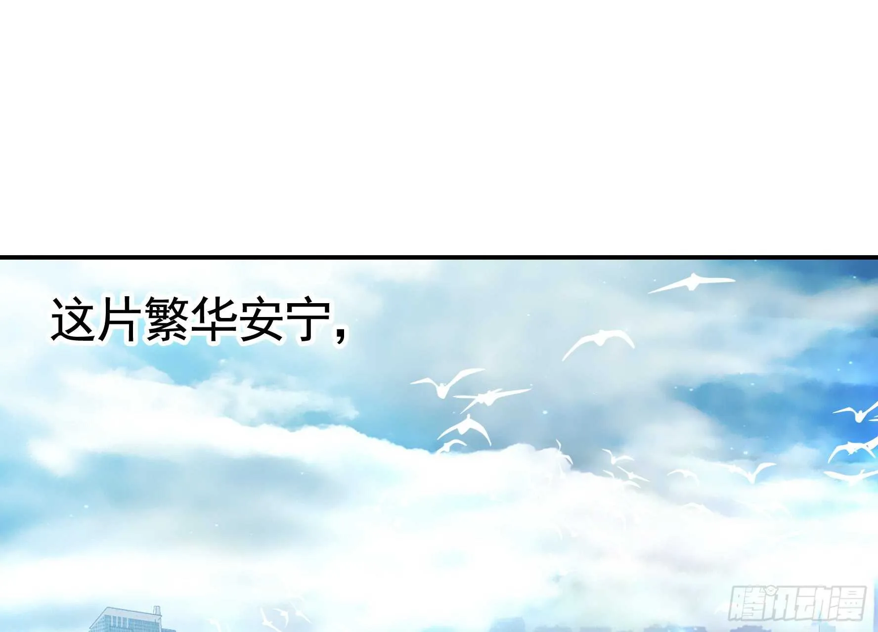 这一眼望去便是沧海桑田 第2页