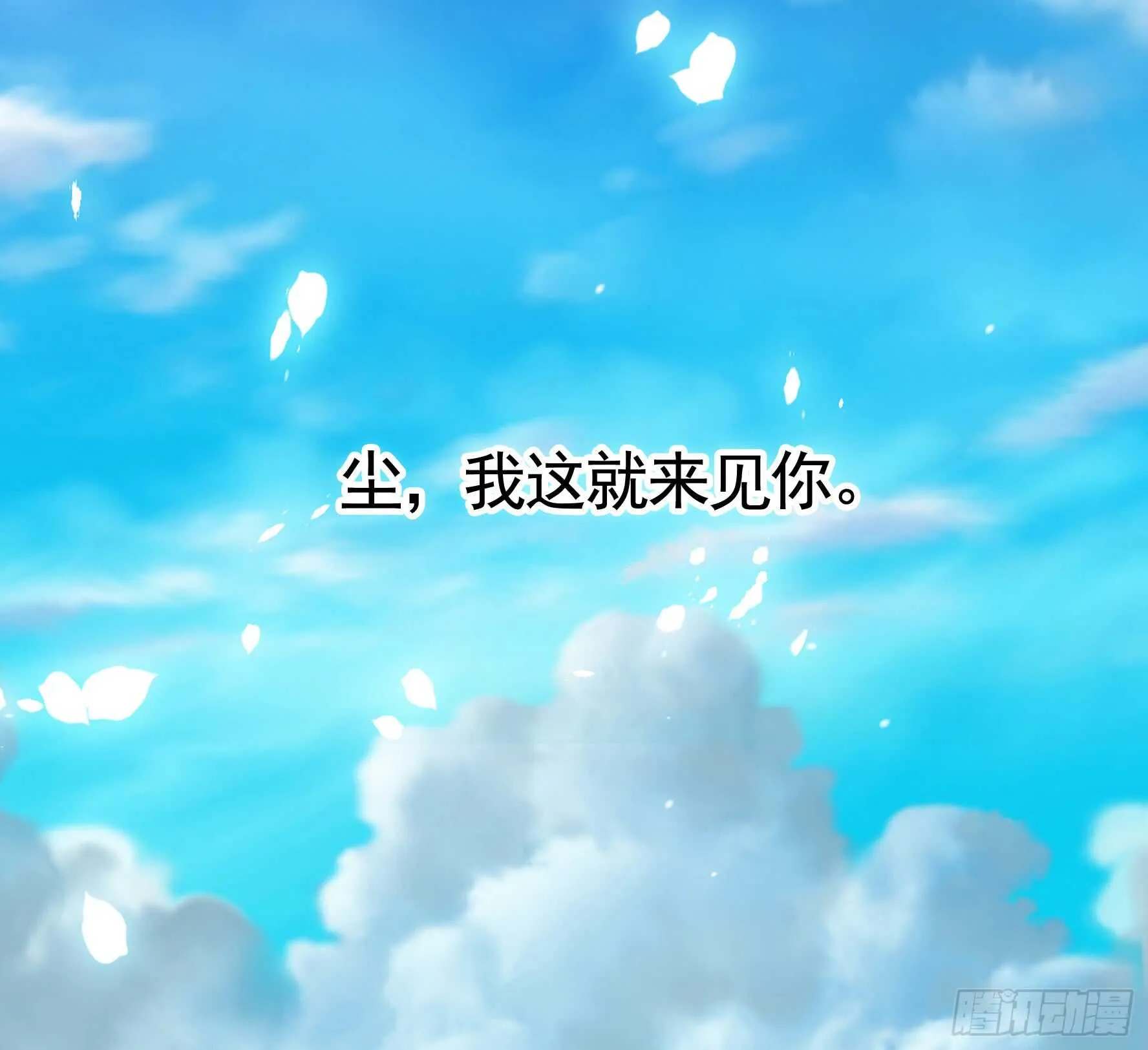 这一眼望去便是沧海桑田 第5页