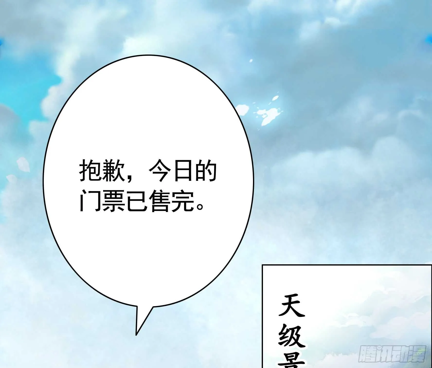 这一眼望去便是沧海桑田 第6页