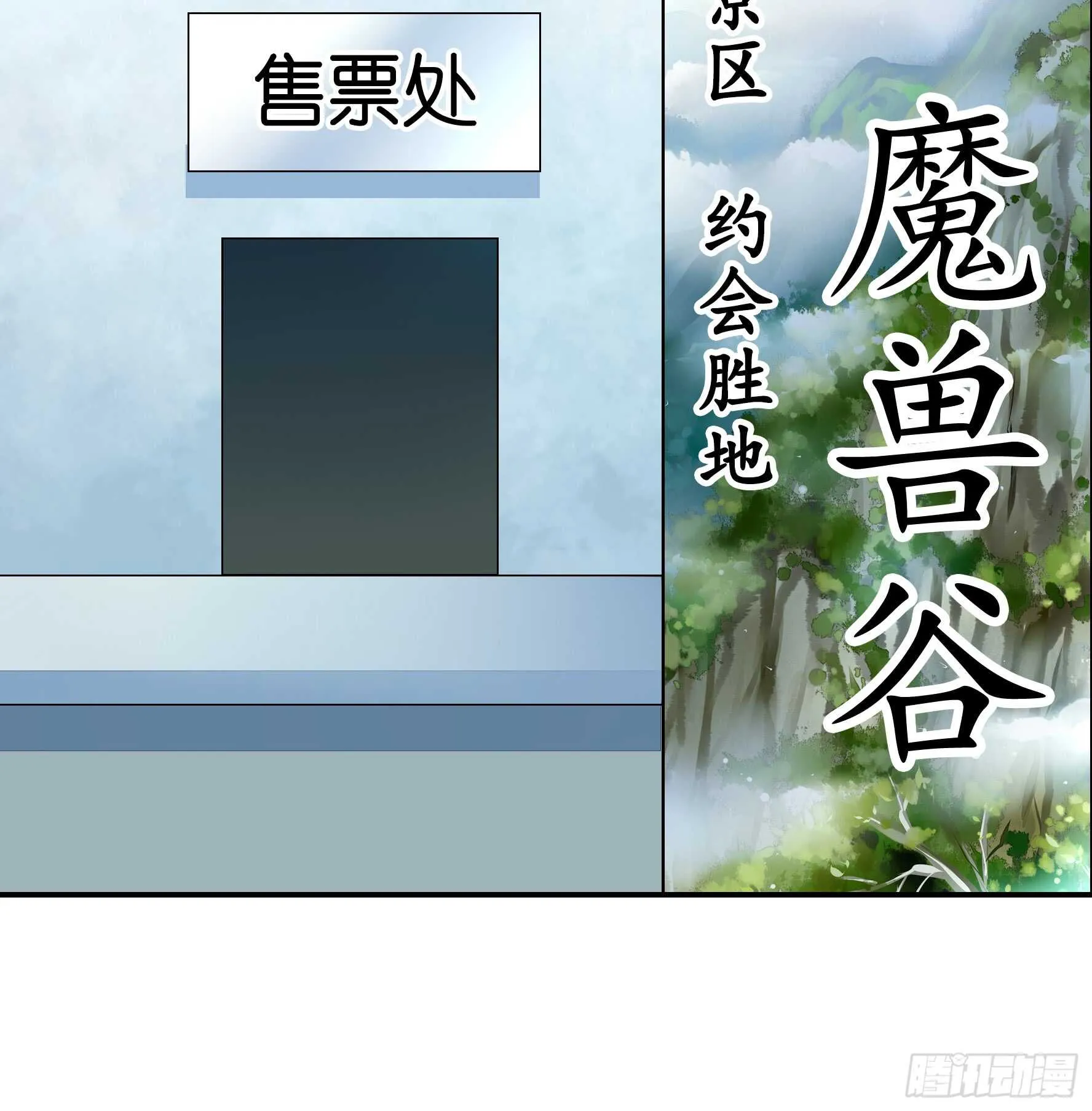 这一眼望去便是沧海桑田 第7页