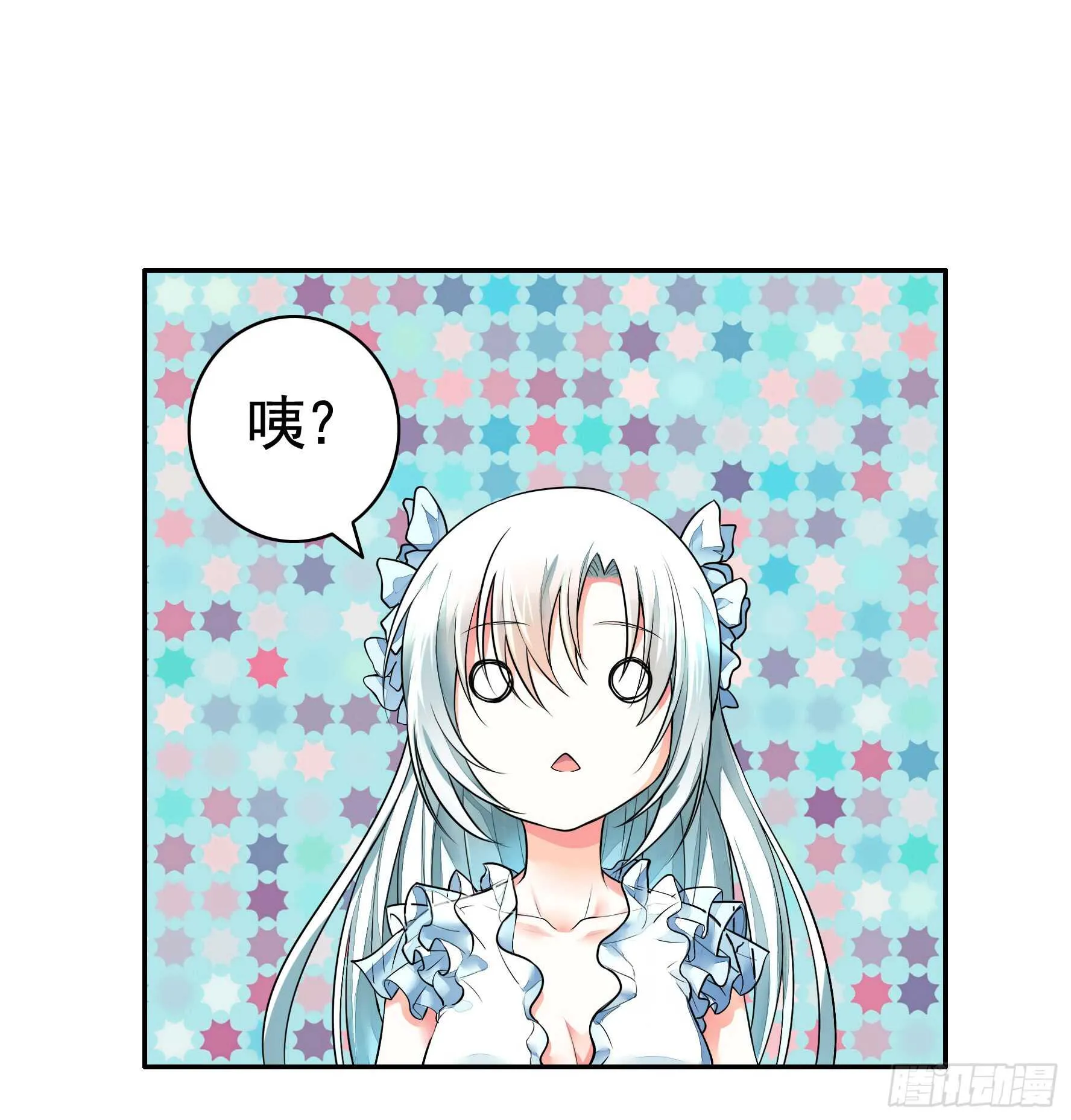 这一眼望去便是沧海桑田 第8页