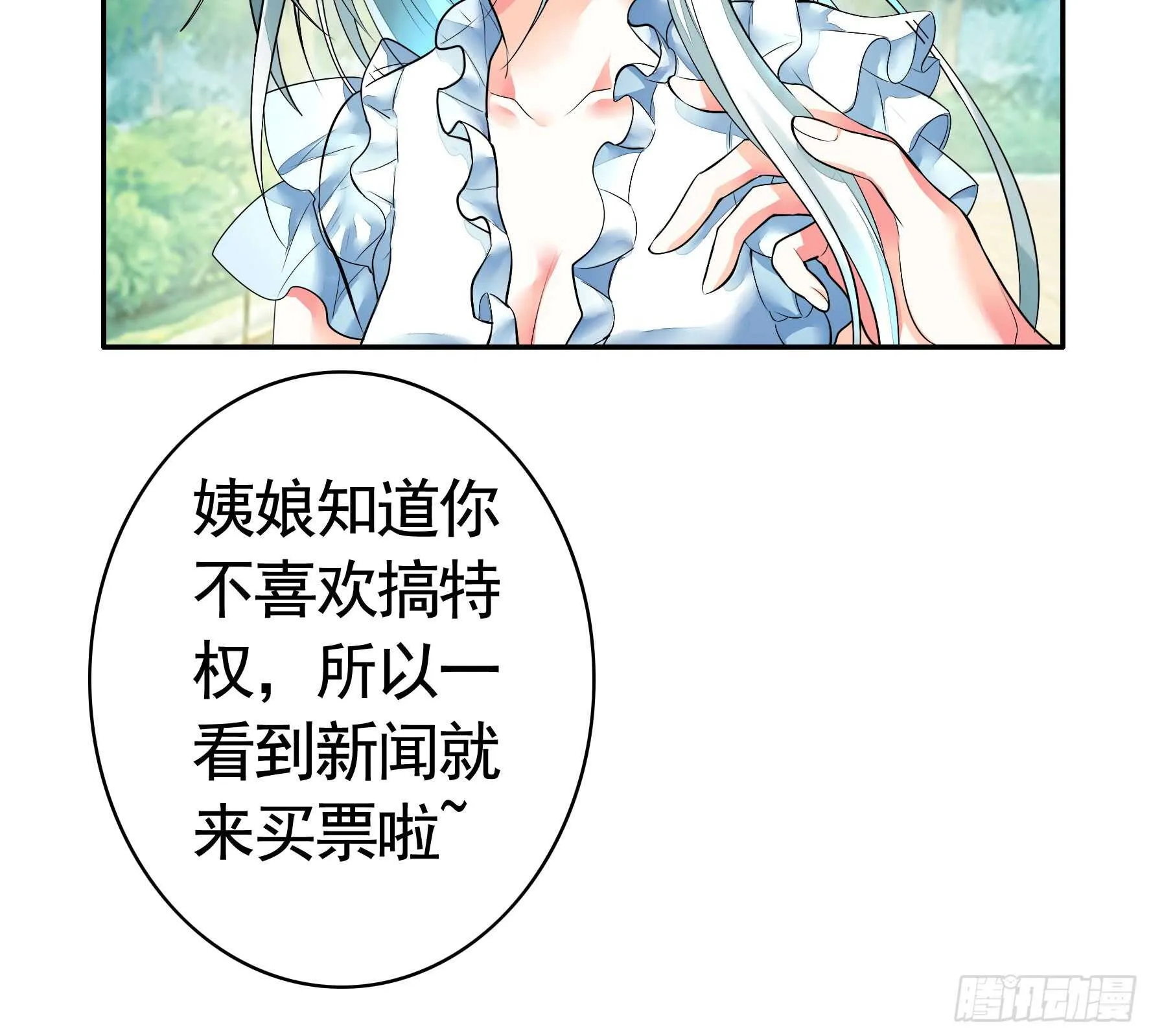 这一眼望去便是沧海桑田 第13页