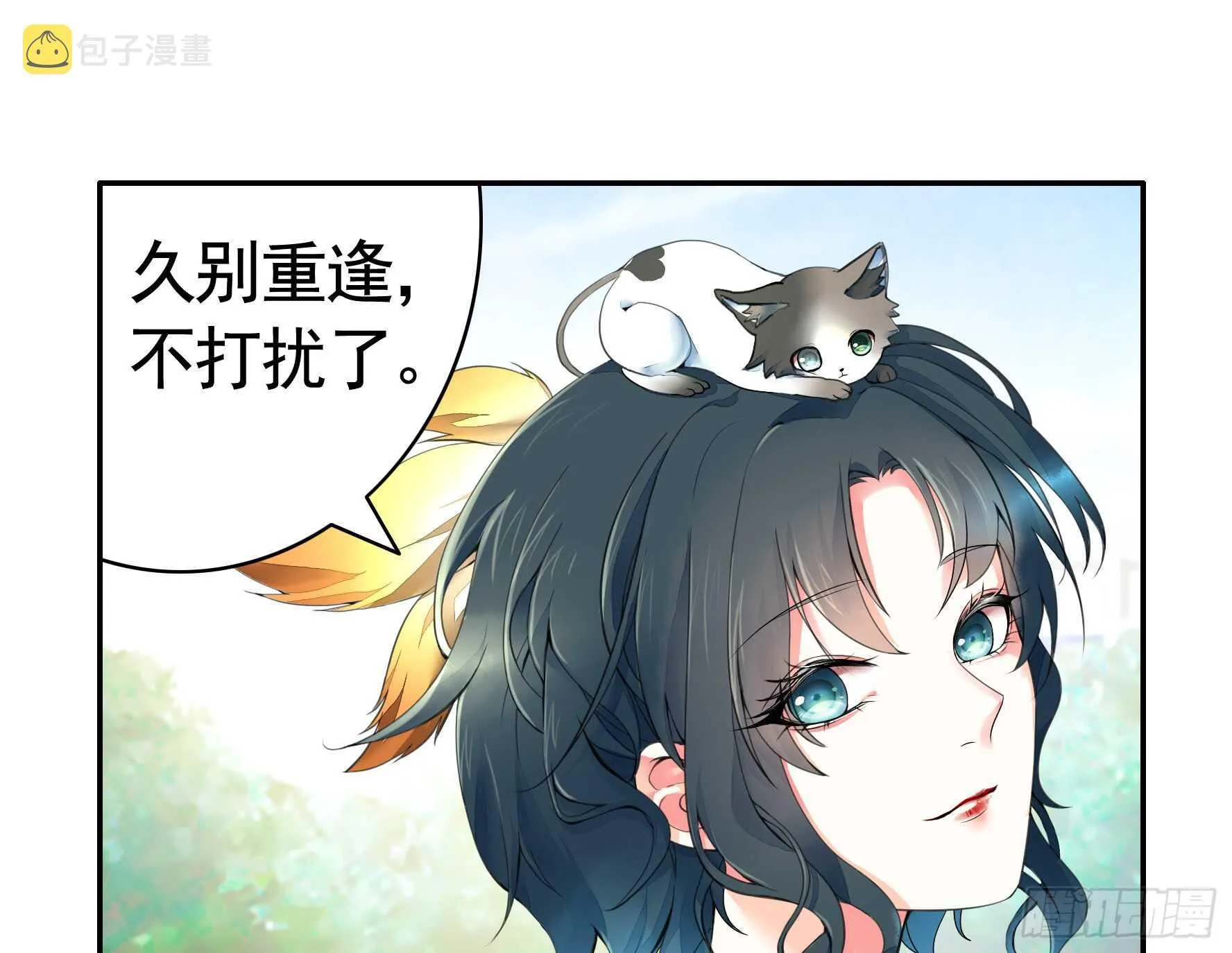 这一眼望去便是沧海桑田 第14页