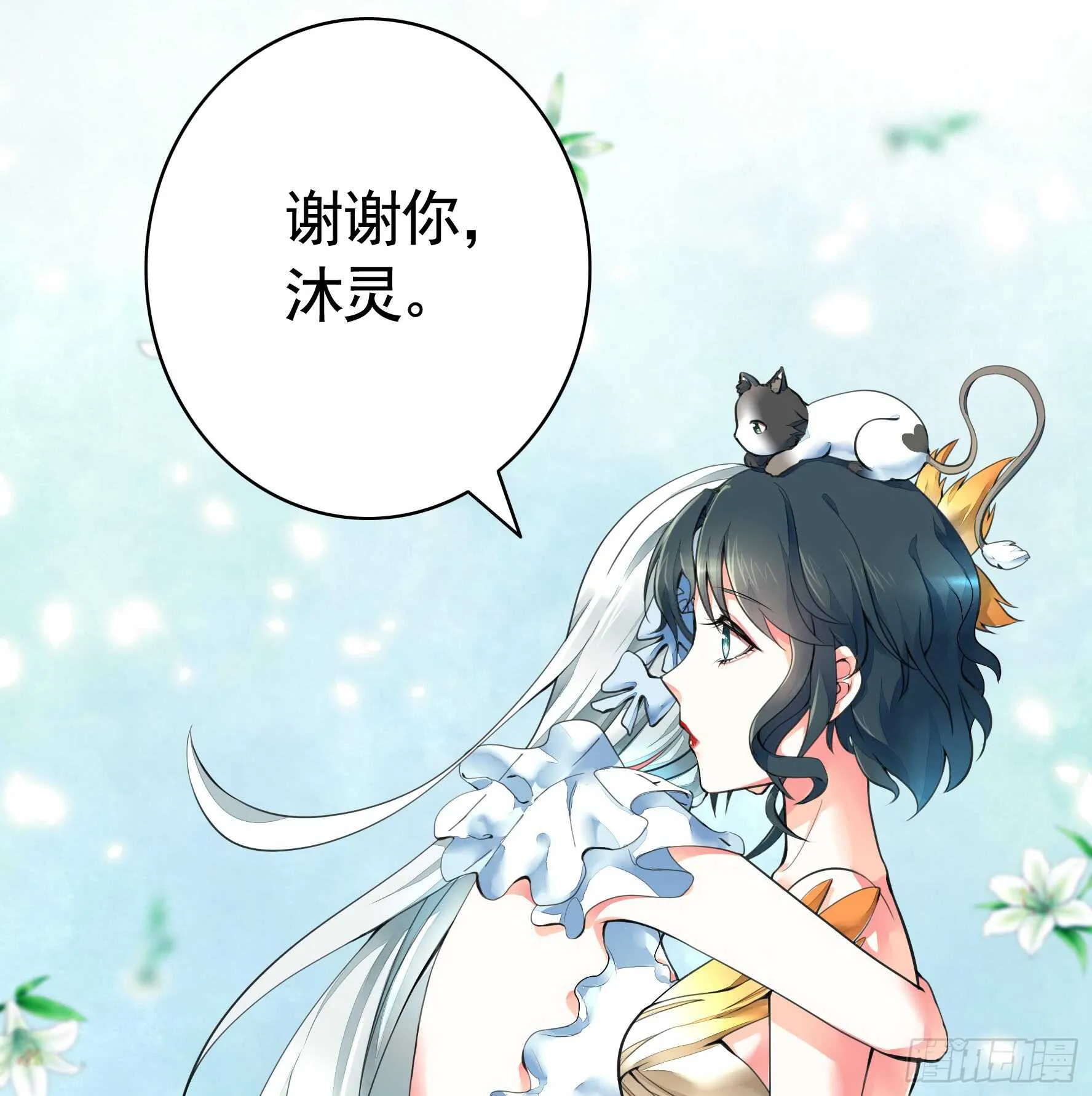 这一眼望去便是沧海桑田 第17页
