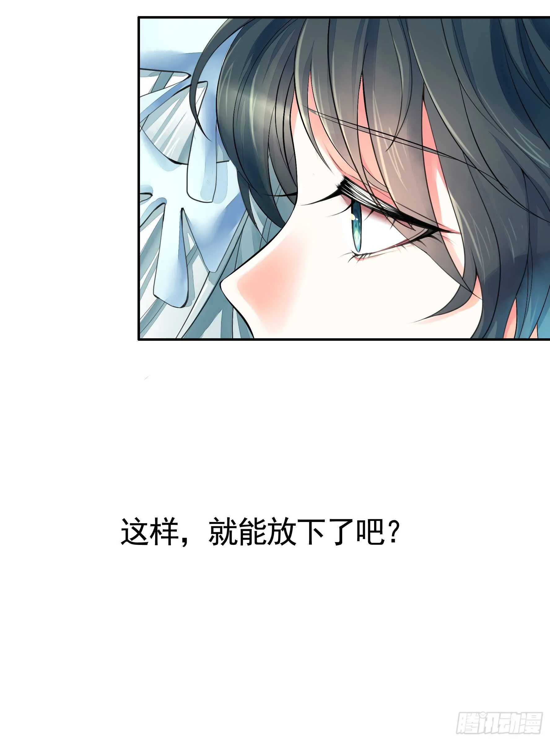 这一眼望去便是沧海桑田 第19页