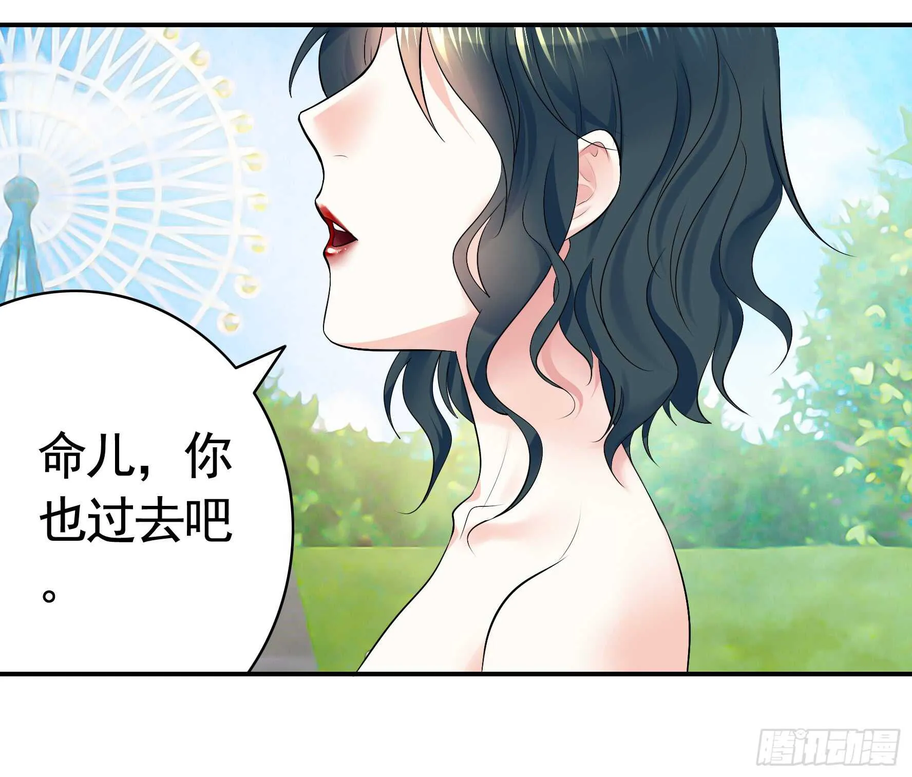 这一眼望去便是沧海桑田 第24页