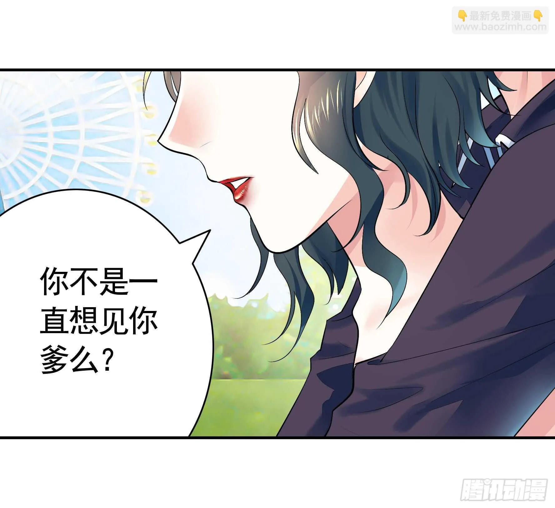 这一眼望去便是沧海桑田 第25页
