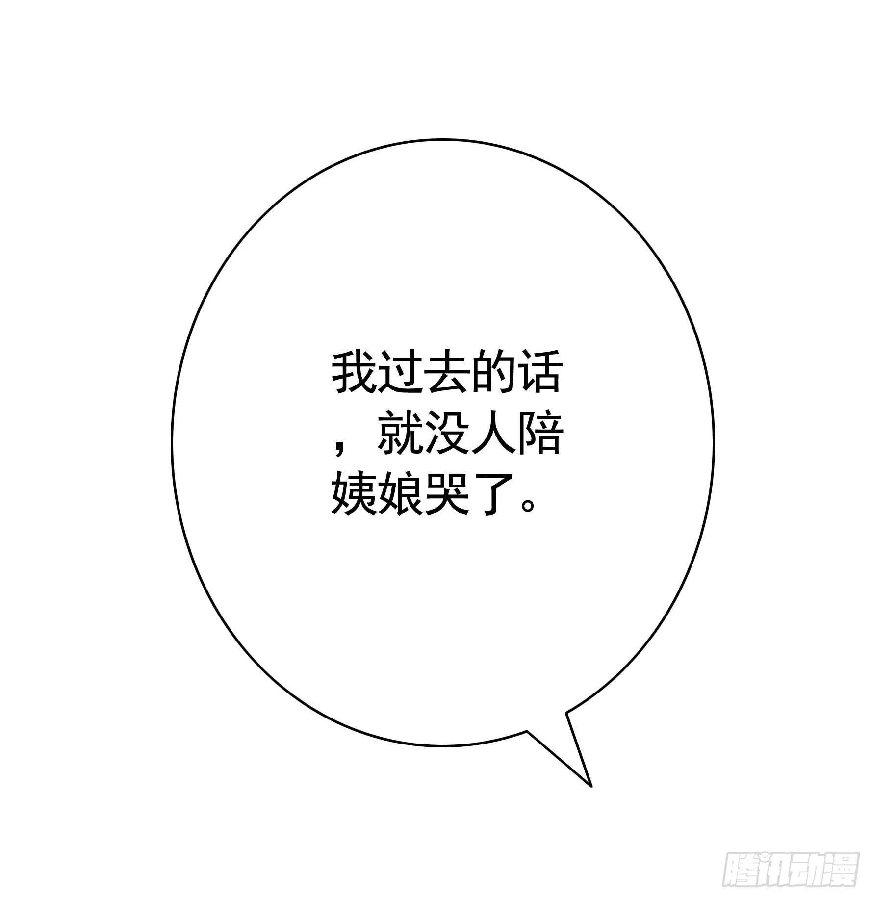 这一眼望去便是沧海桑田 第26页