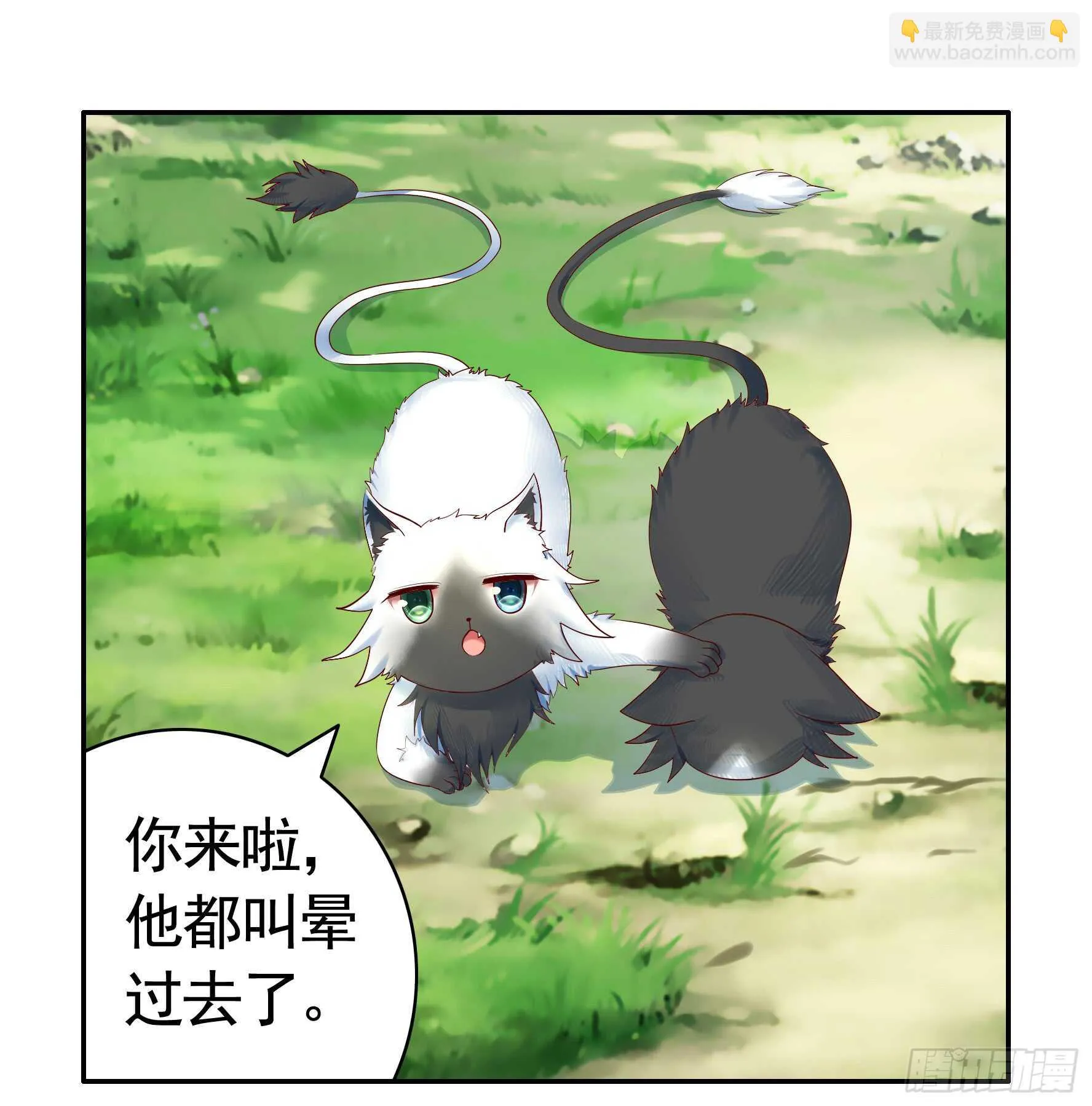 这一眼望去便是沧海桑田 第30页