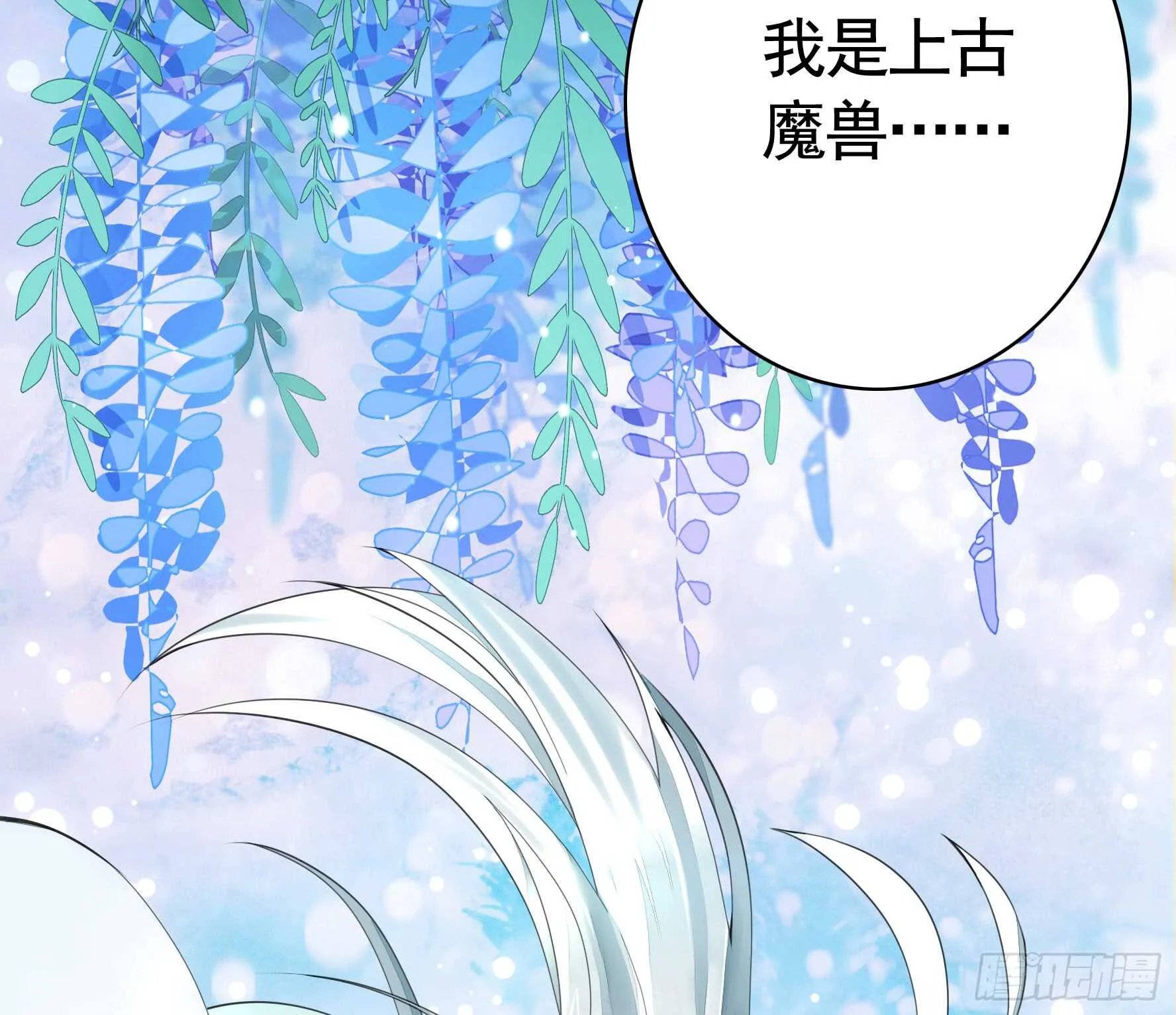 这一眼望去便是沧海桑田 第36页