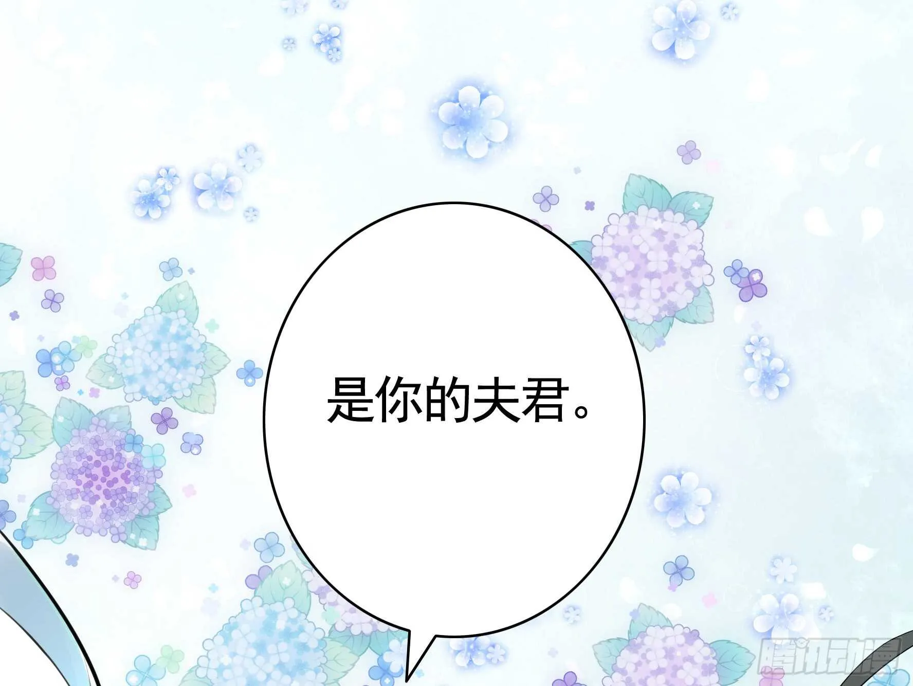 这一眼望去便是沧海桑田 第42页