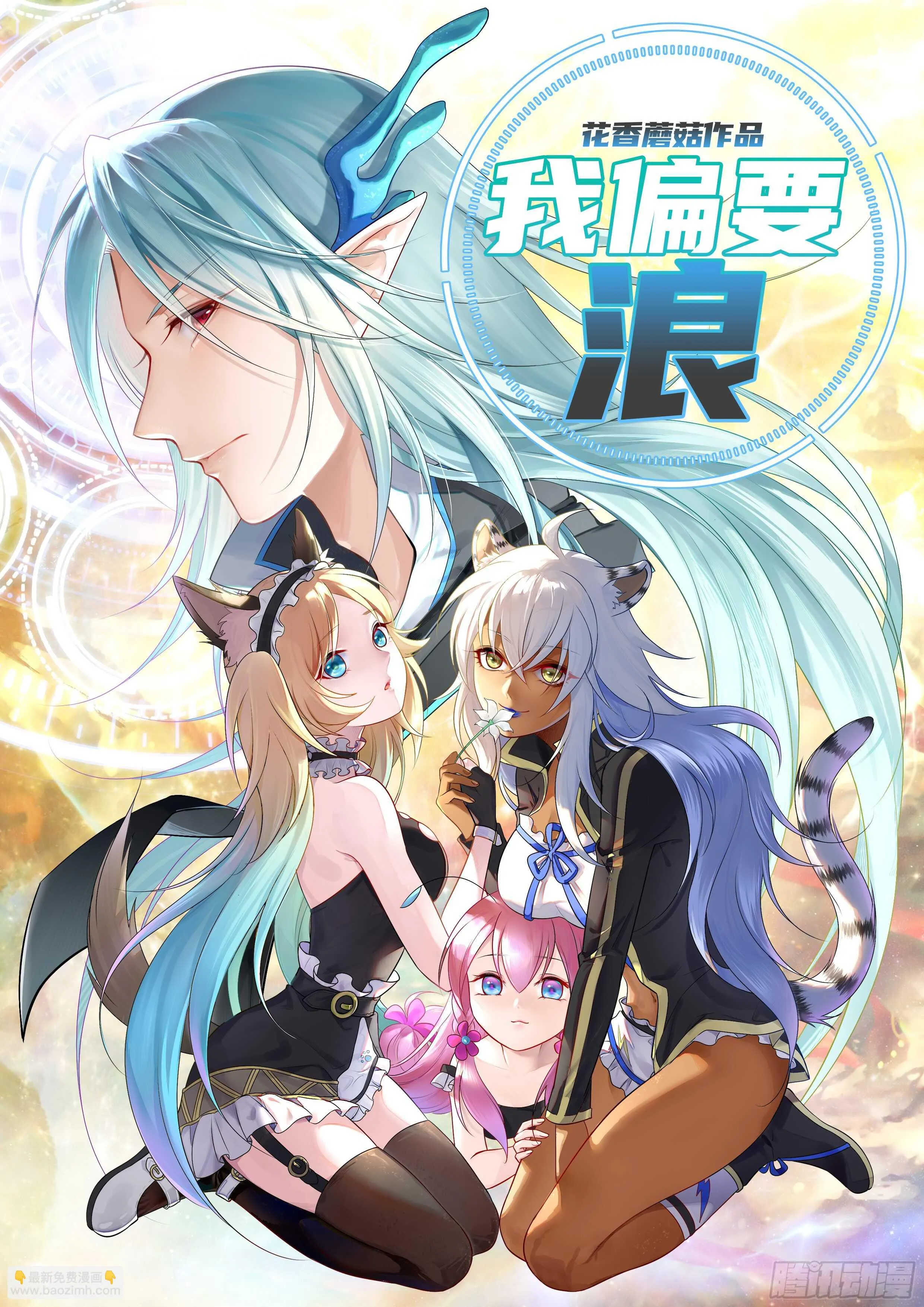 这一眼望去便是沧海桑田 第45页