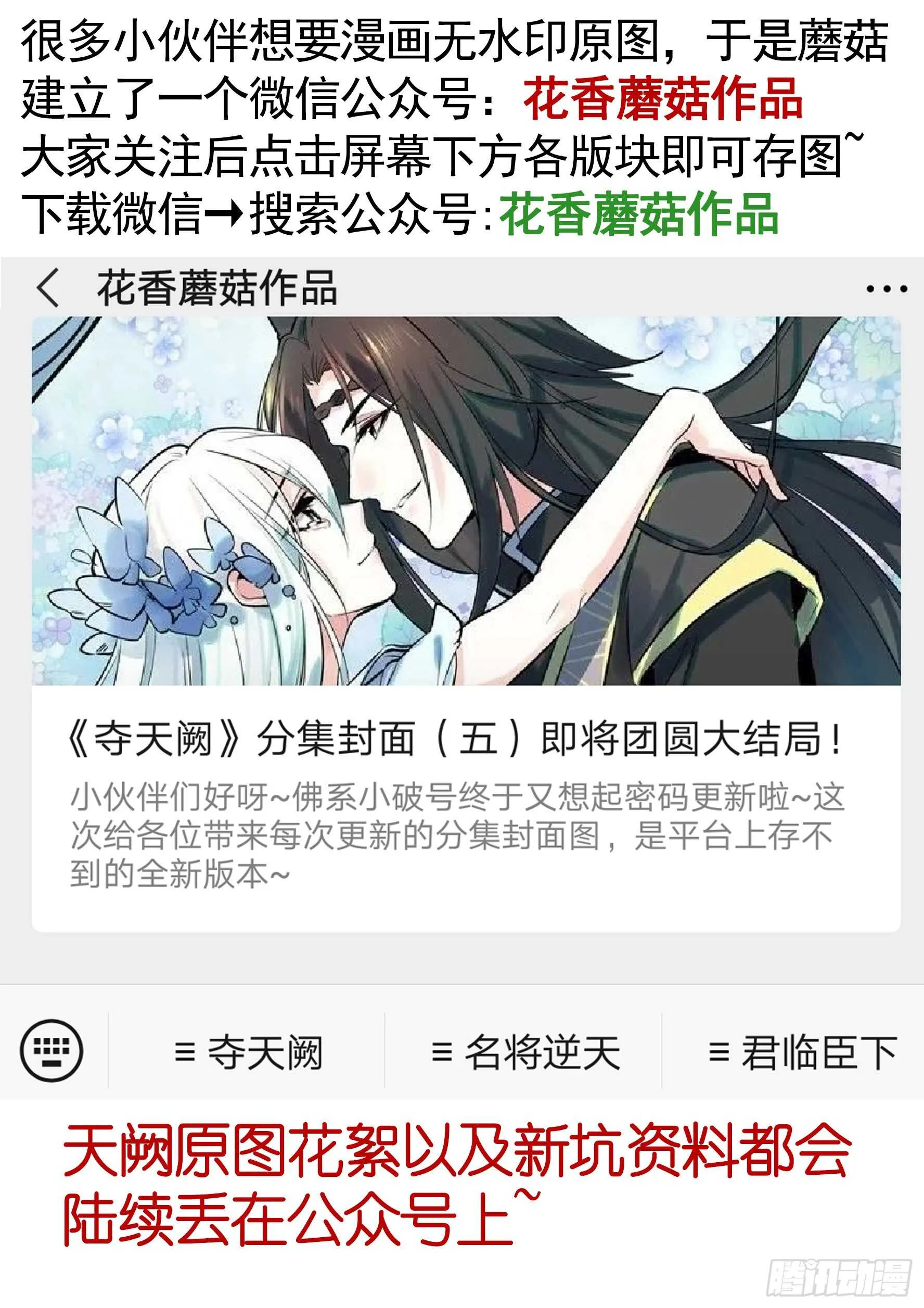这一眼望去便是沧海桑田 第49页