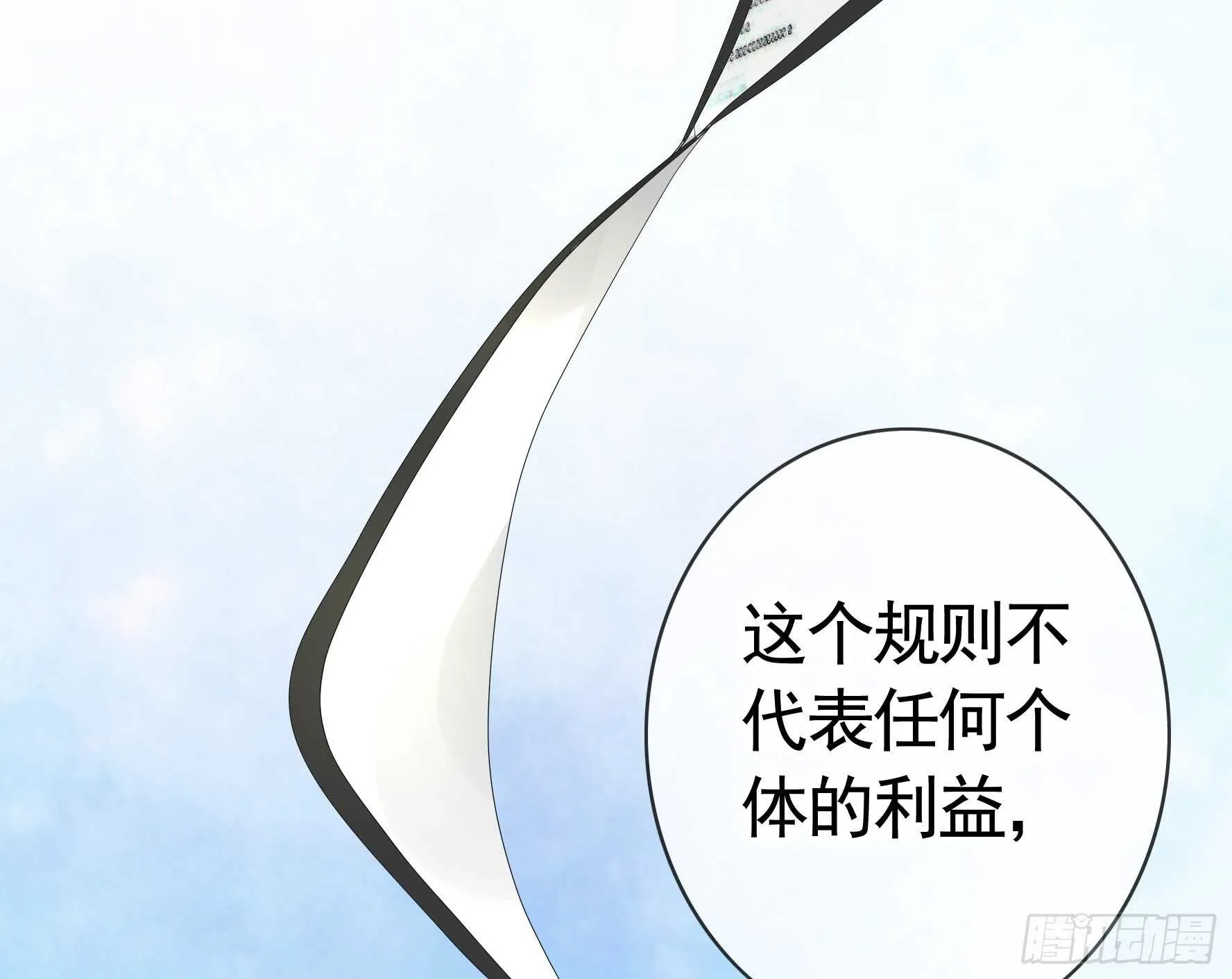 老公半夜喵喵叫 第6页