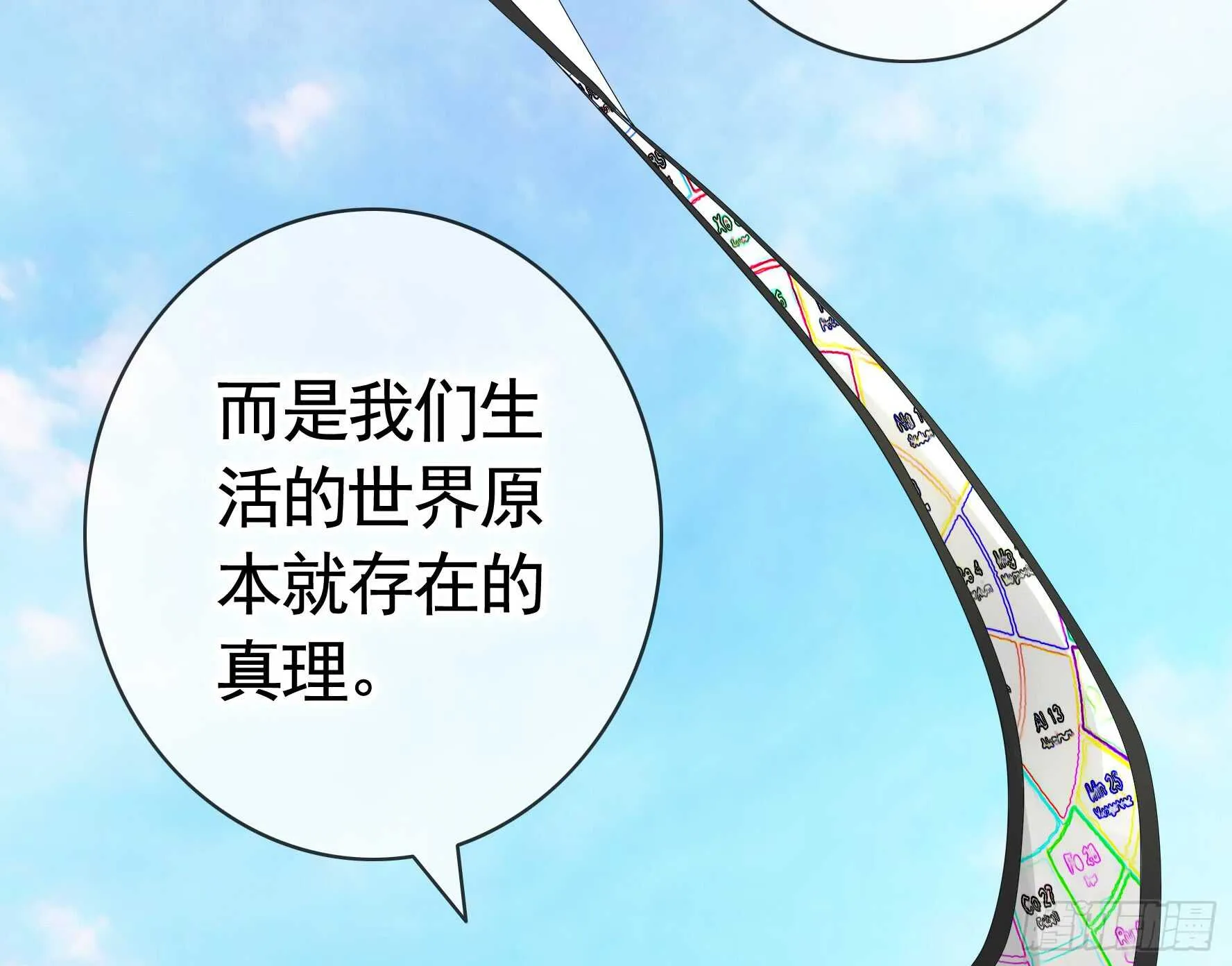 老公半夜喵喵叫 第7页