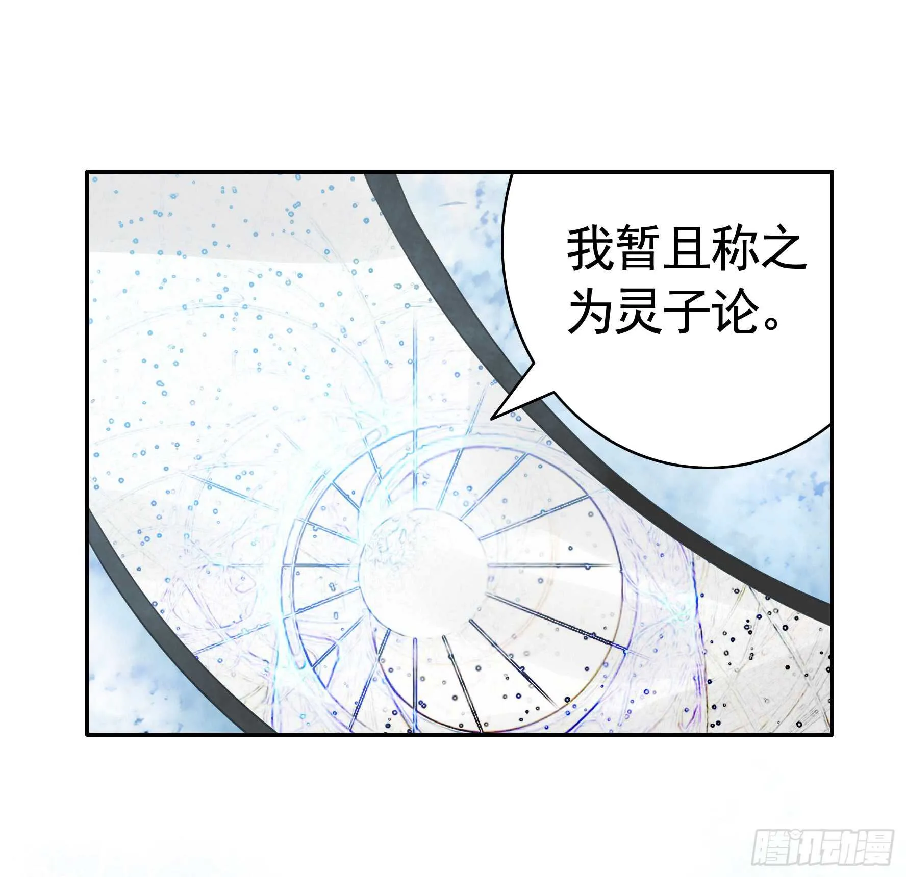 老公半夜喵喵叫 第9页