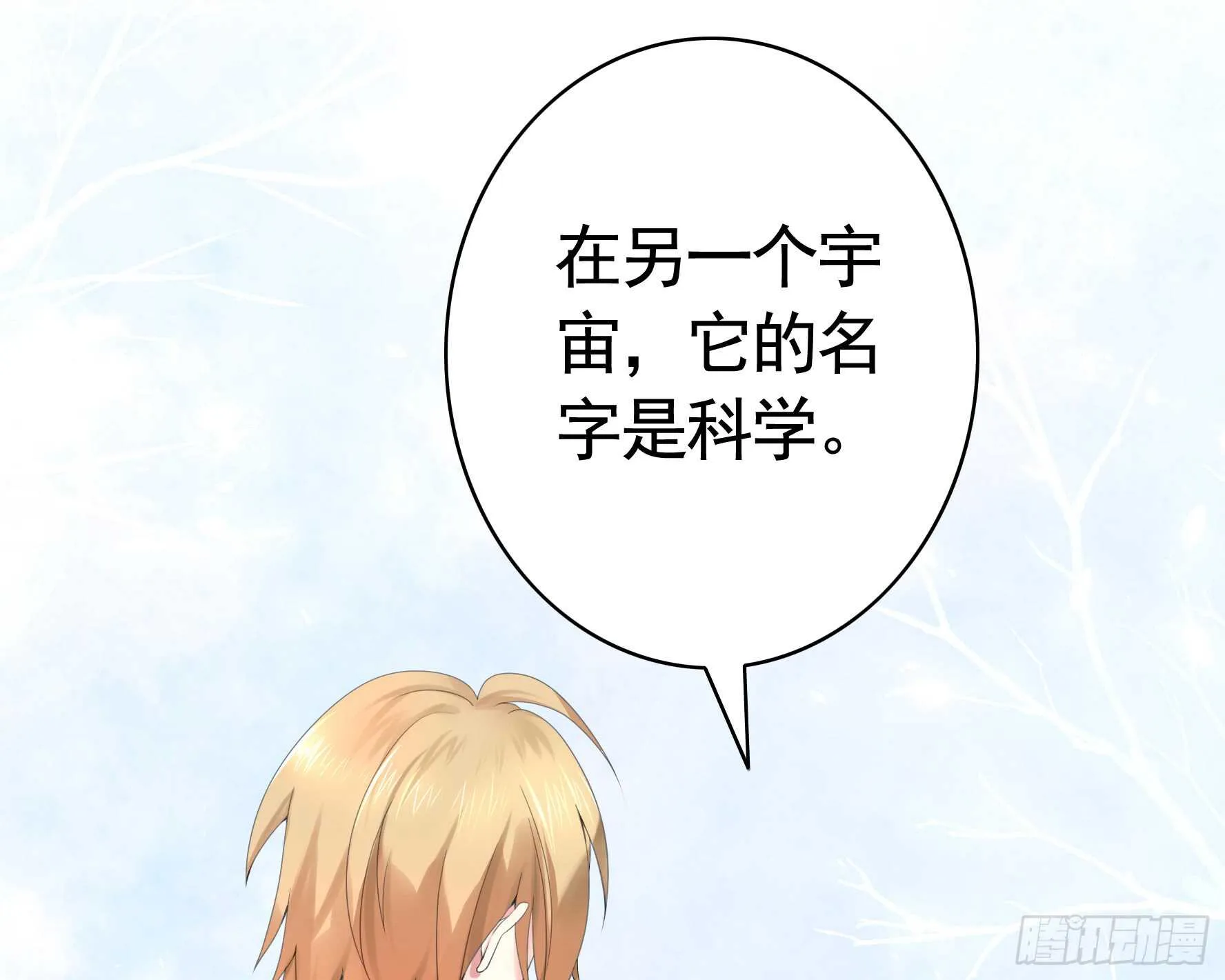 老公半夜喵喵叫 第10页