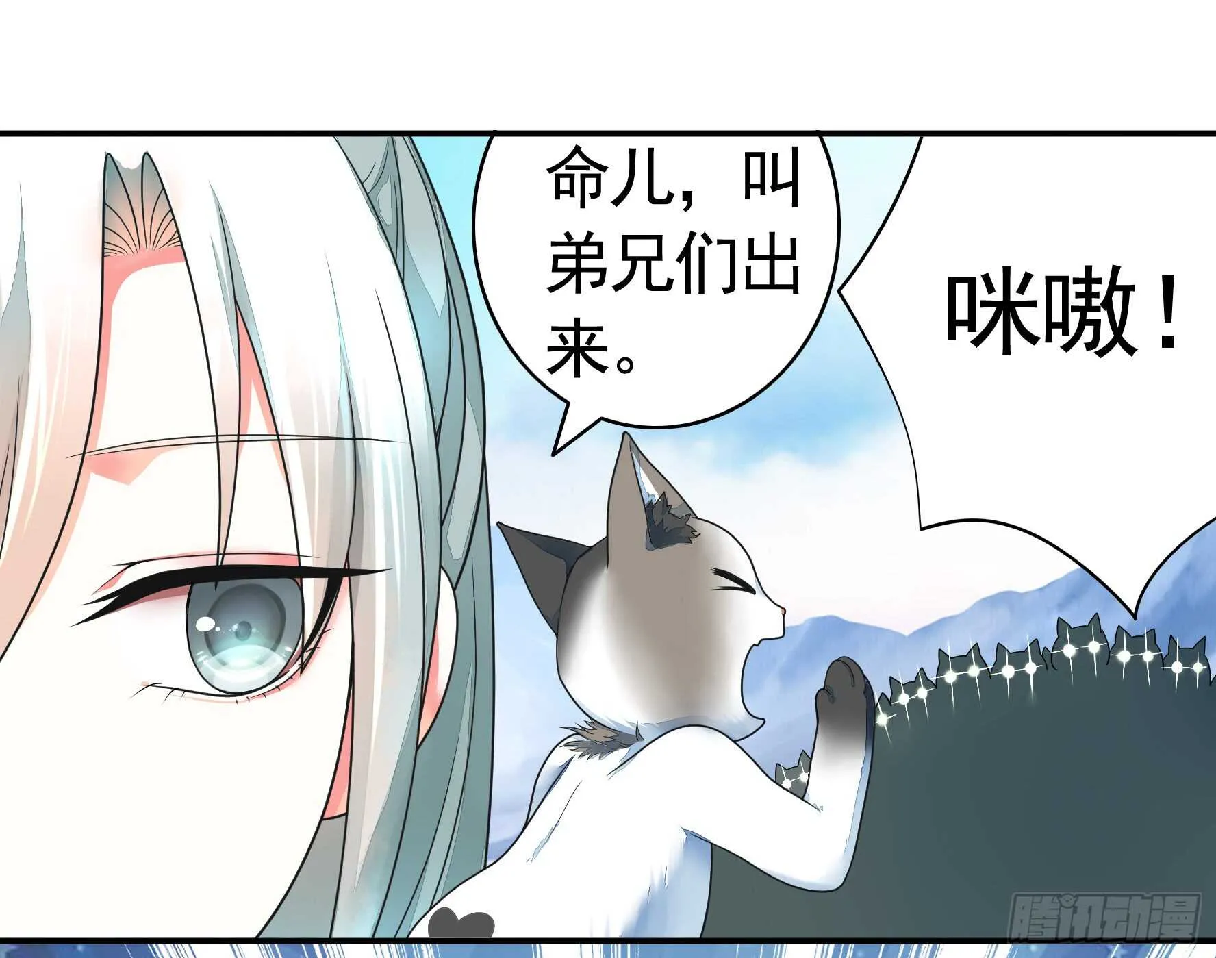 老公半夜喵喵叫 第15页