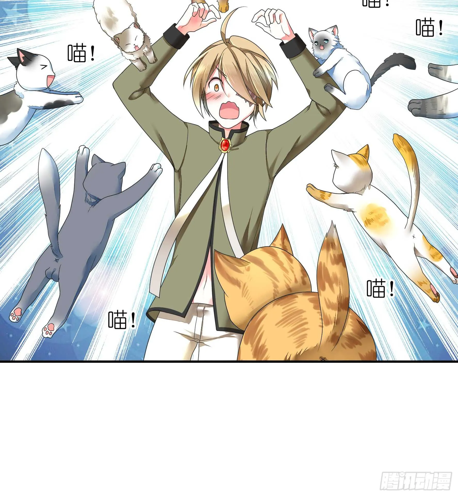 老公半夜喵喵叫 第17页