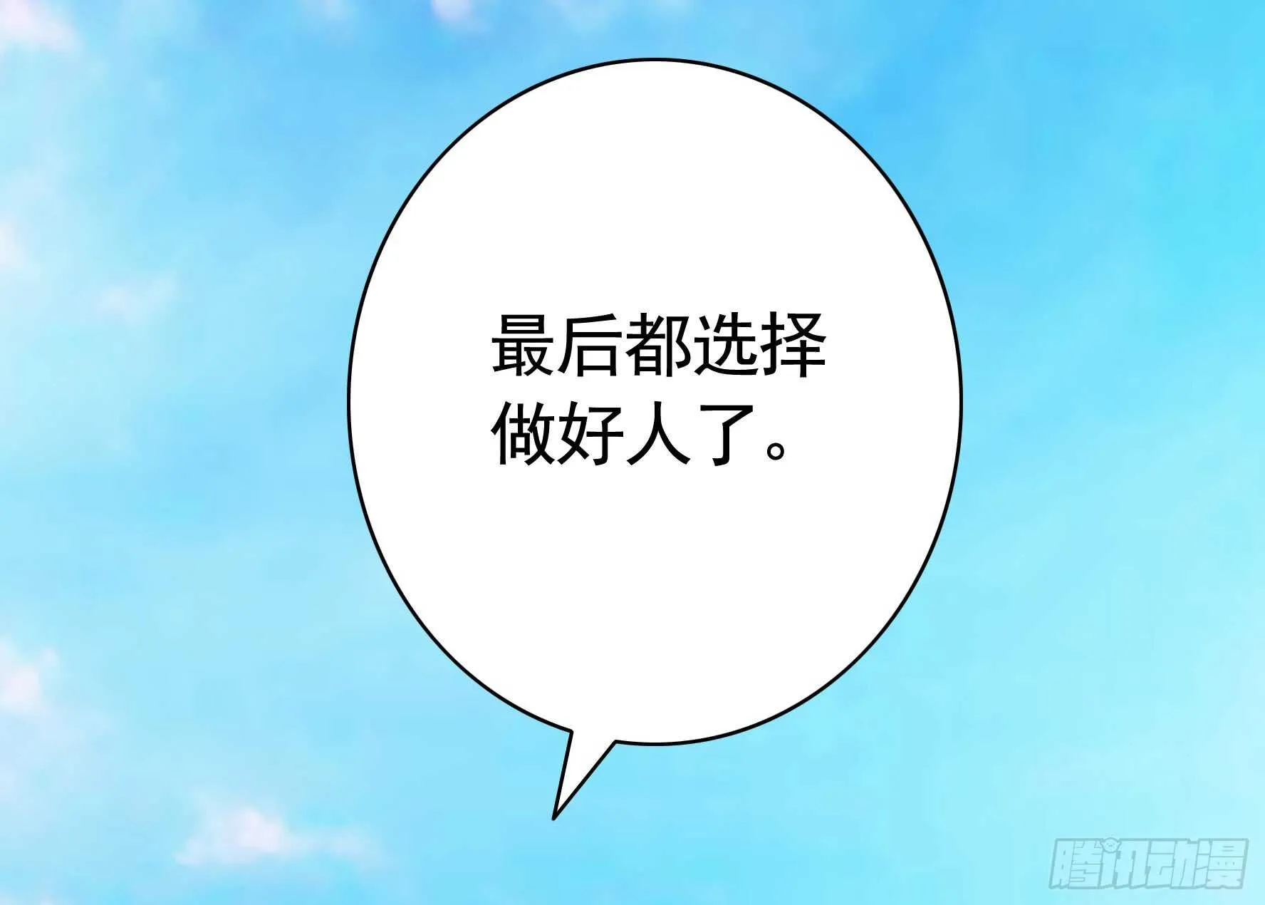 老公半夜喵喵叫 第24页