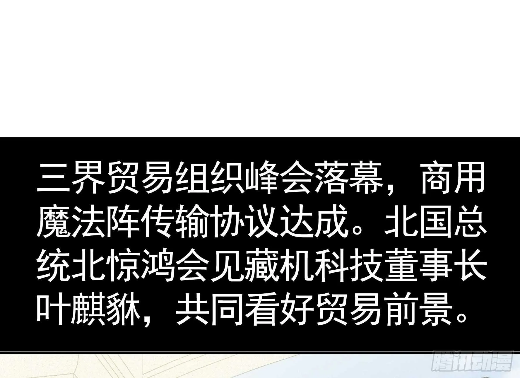 老公半夜喵喵叫 第29页