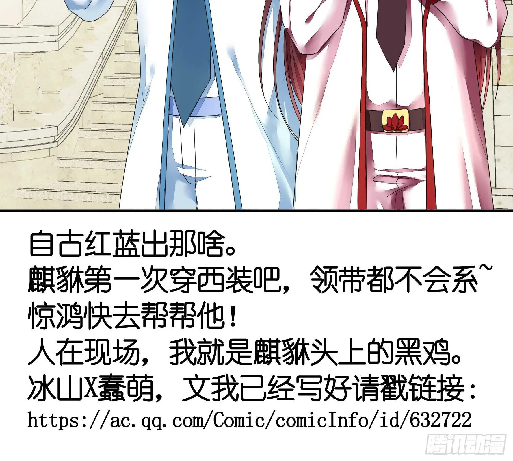 老公半夜喵喵叫 第31页