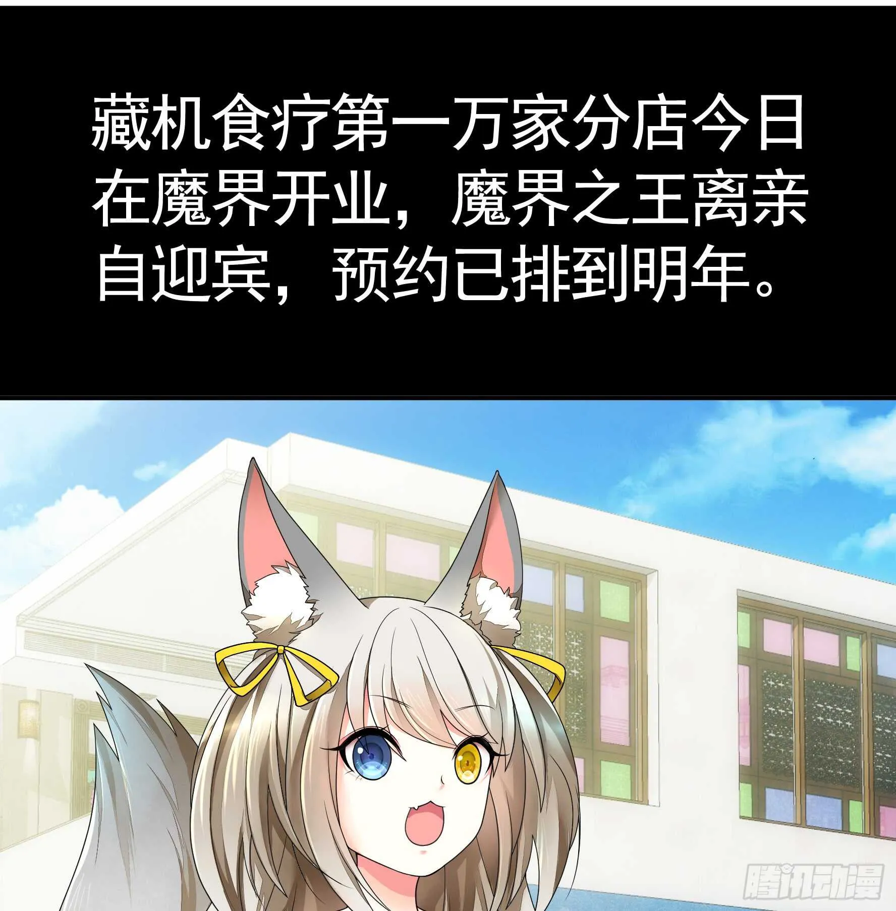 老公半夜喵喵叫 第32页
