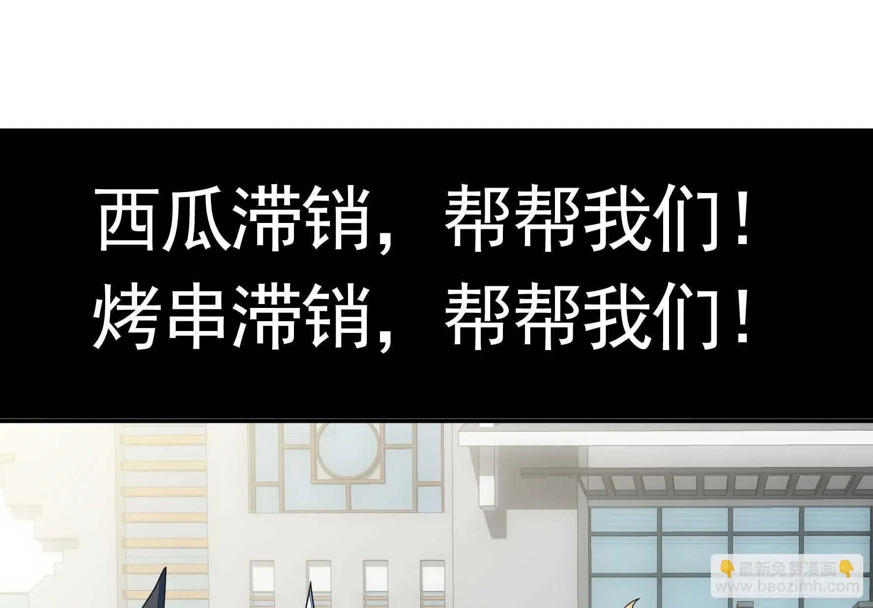 老公半夜喵喵叫 第34页