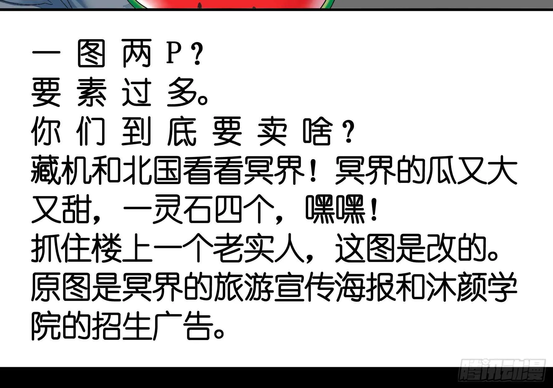 老公半夜喵喵叫 第36页