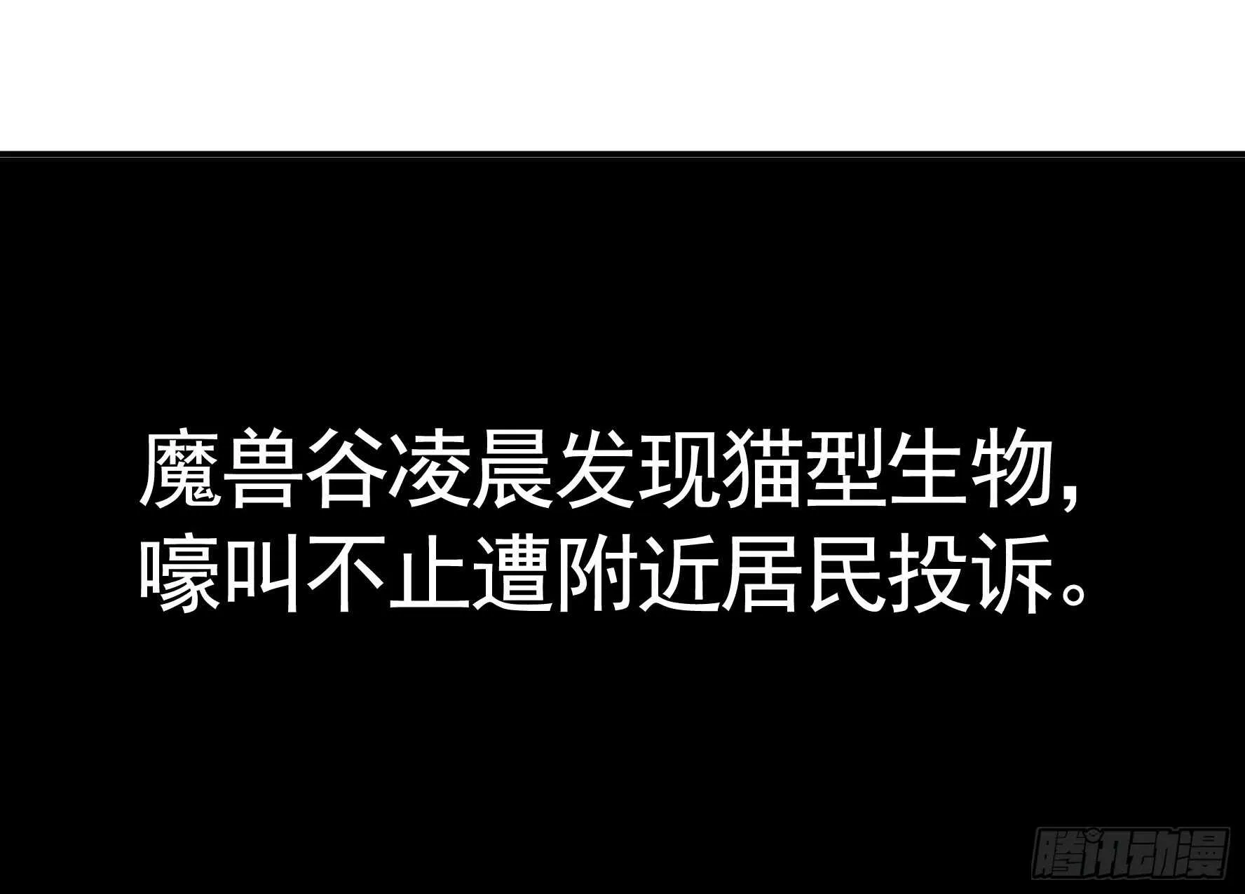 老公半夜喵喵叫 第40页
