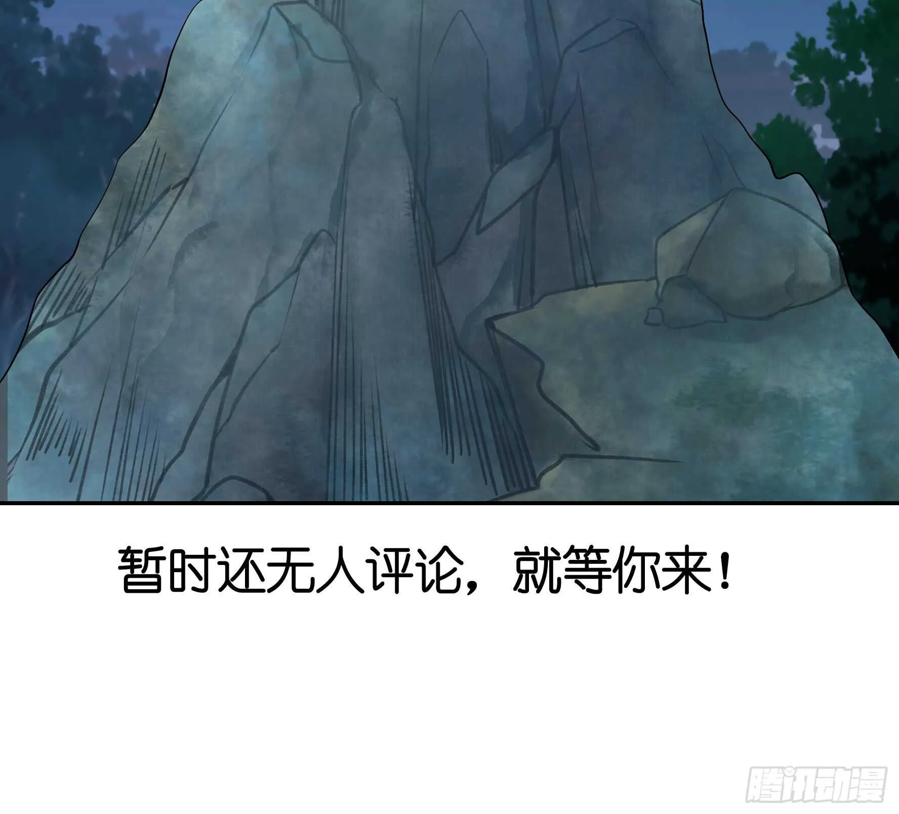 老公半夜喵喵叫 第42页