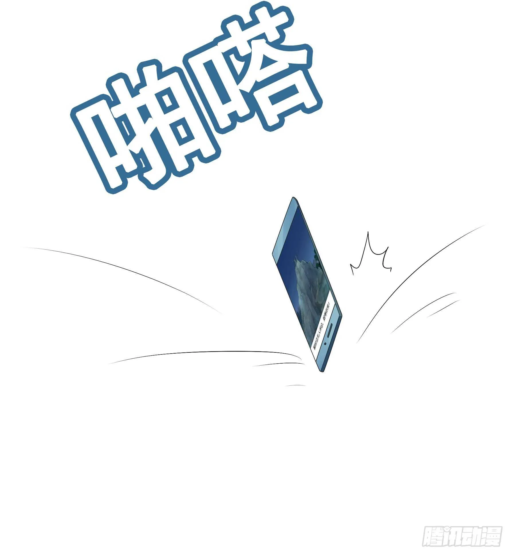 老公半夜喵喵叫 第46页