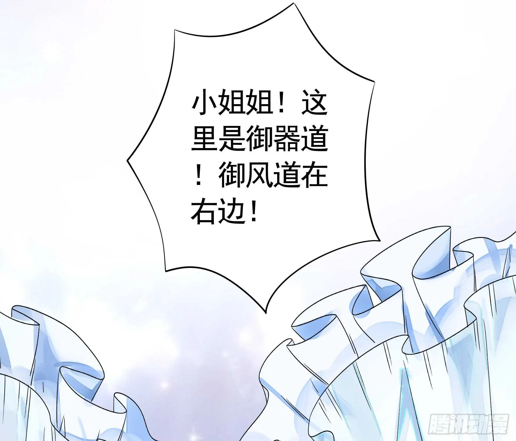 老公半夜喵喵叫 第50页